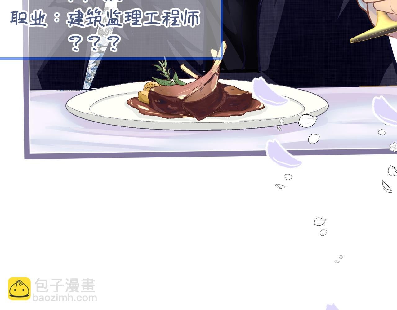 '愉快'的相亲