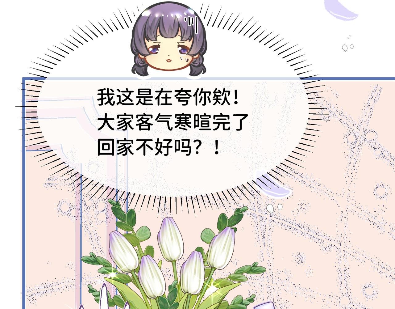 '愉快'的相亲