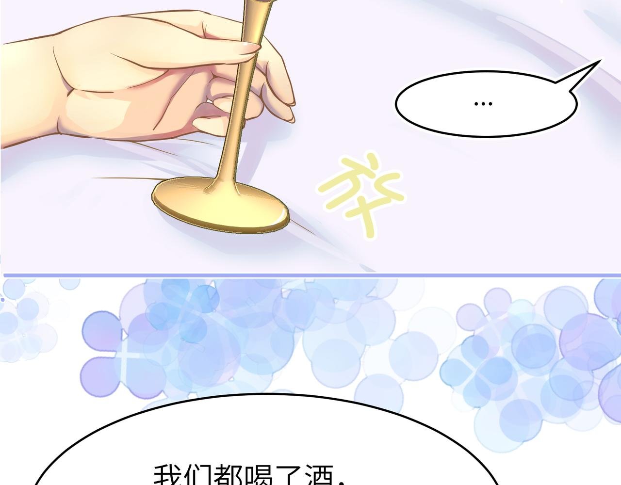 '愉快'的相亲