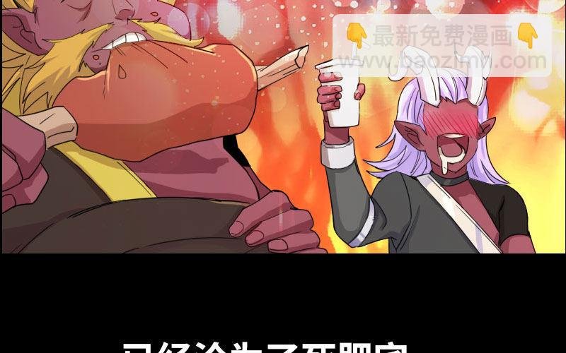 序章