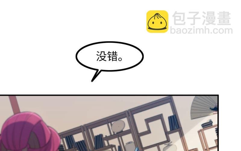 天狗食日