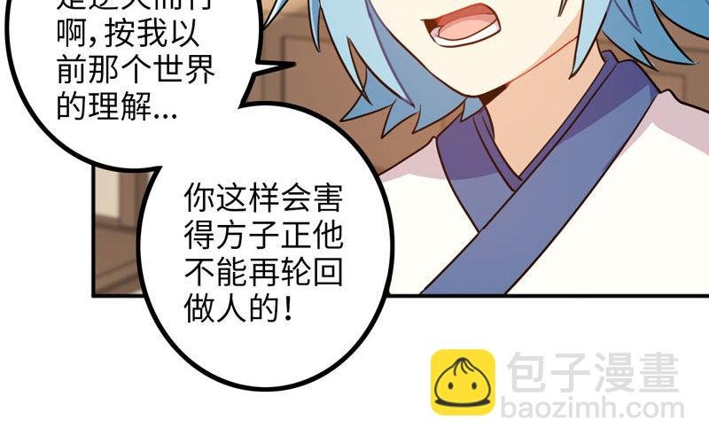天狗食日