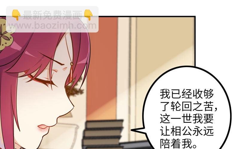天狗食日