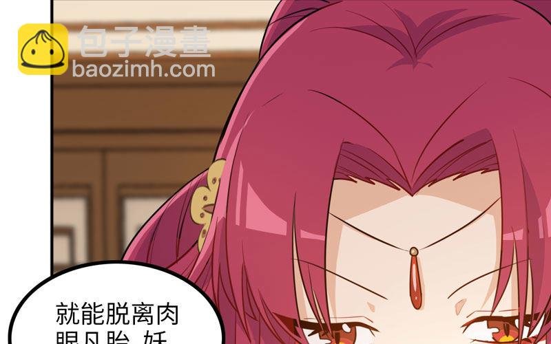 天狗食日