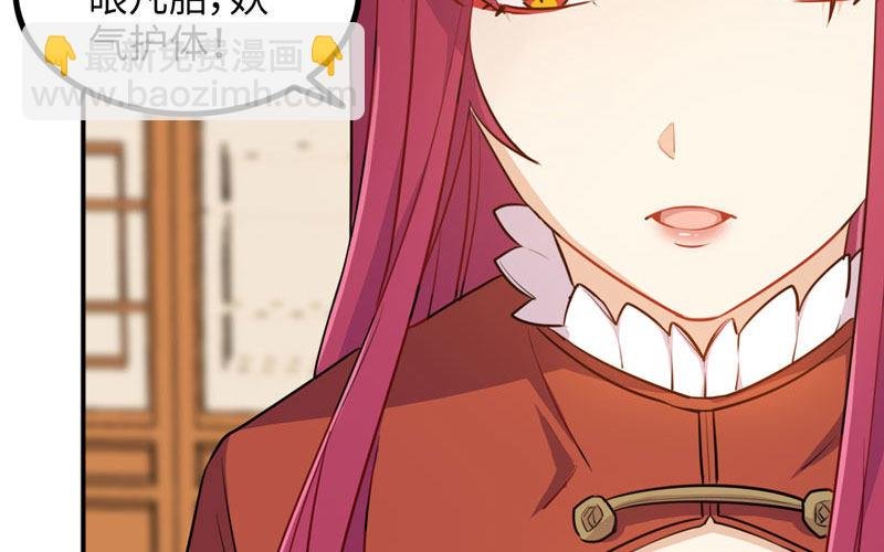 天狗食日