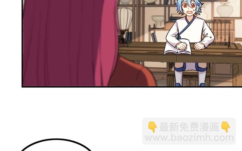 天狗食日
