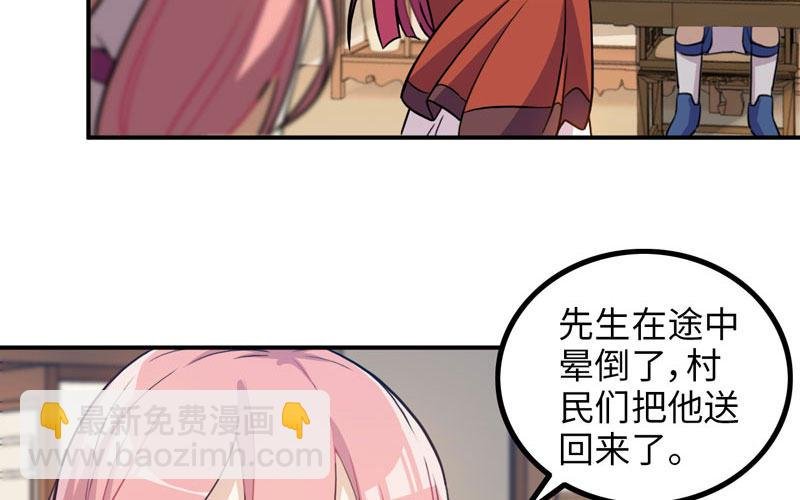 天狗食日