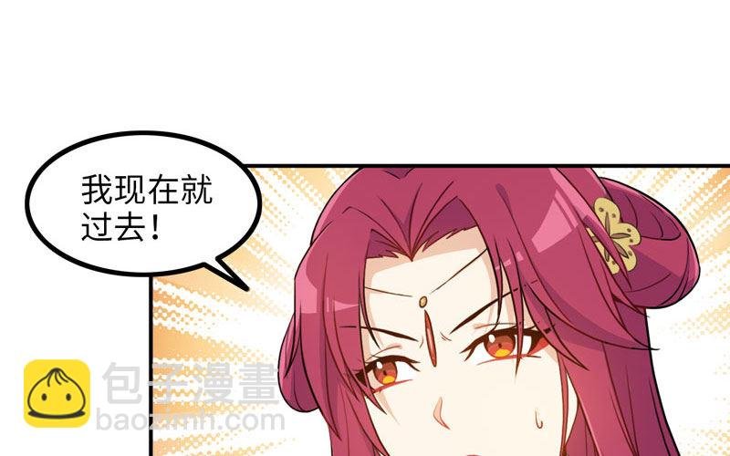 天狗食日