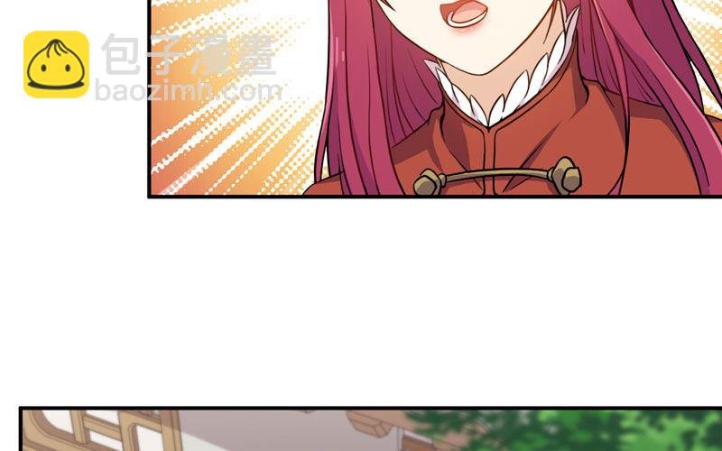 天狗食日