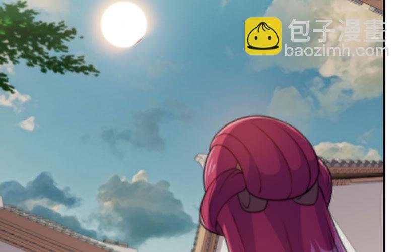 天狗食日