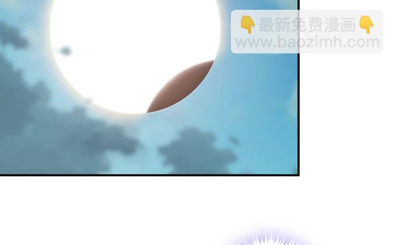 天狗食日