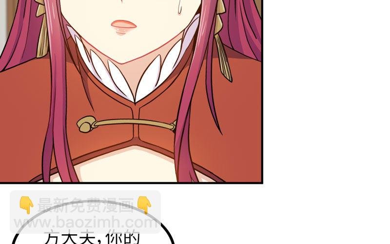 天狗食日