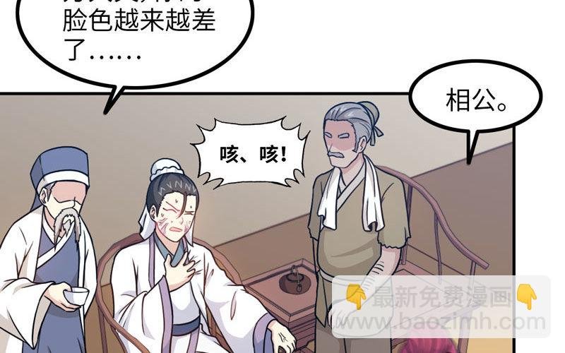 天狗食日