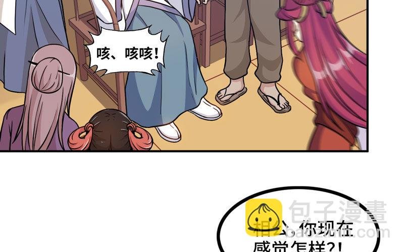 天狗食日