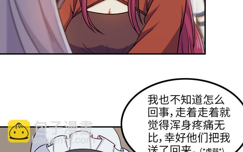 天狗食日