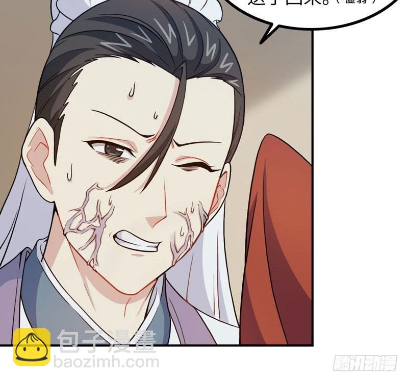 天狗食日