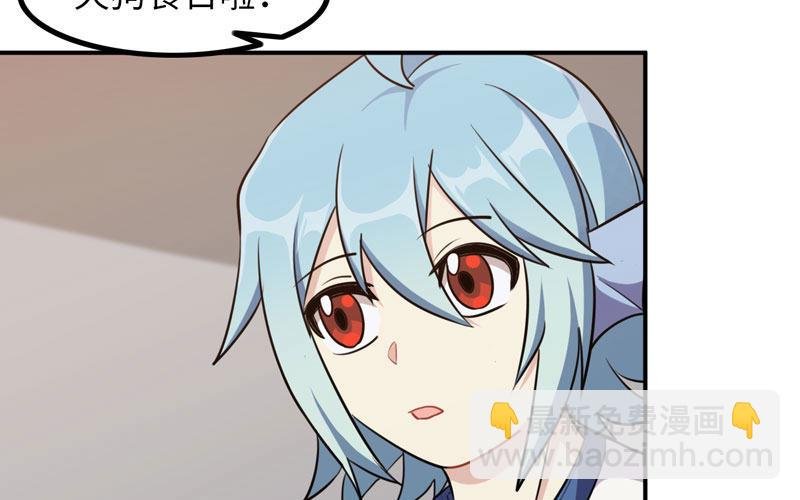 天狗食日