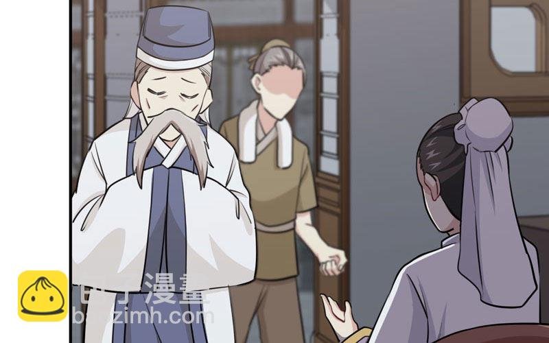 天狗食日