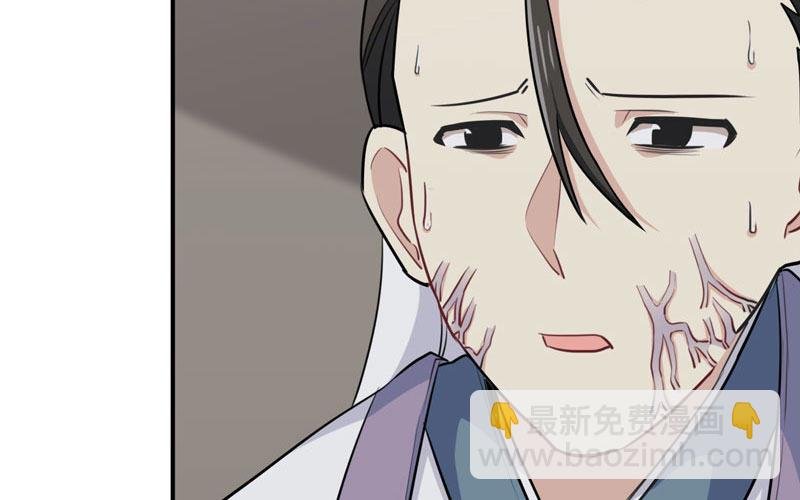 天狗食日