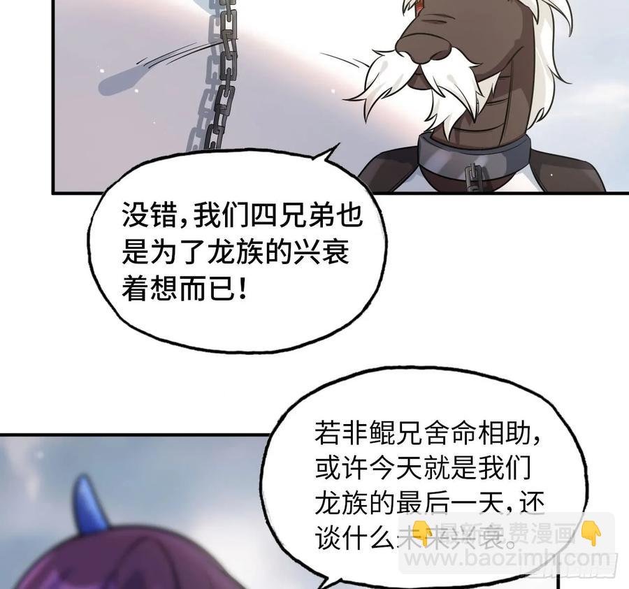 89-“深 明 大 义”