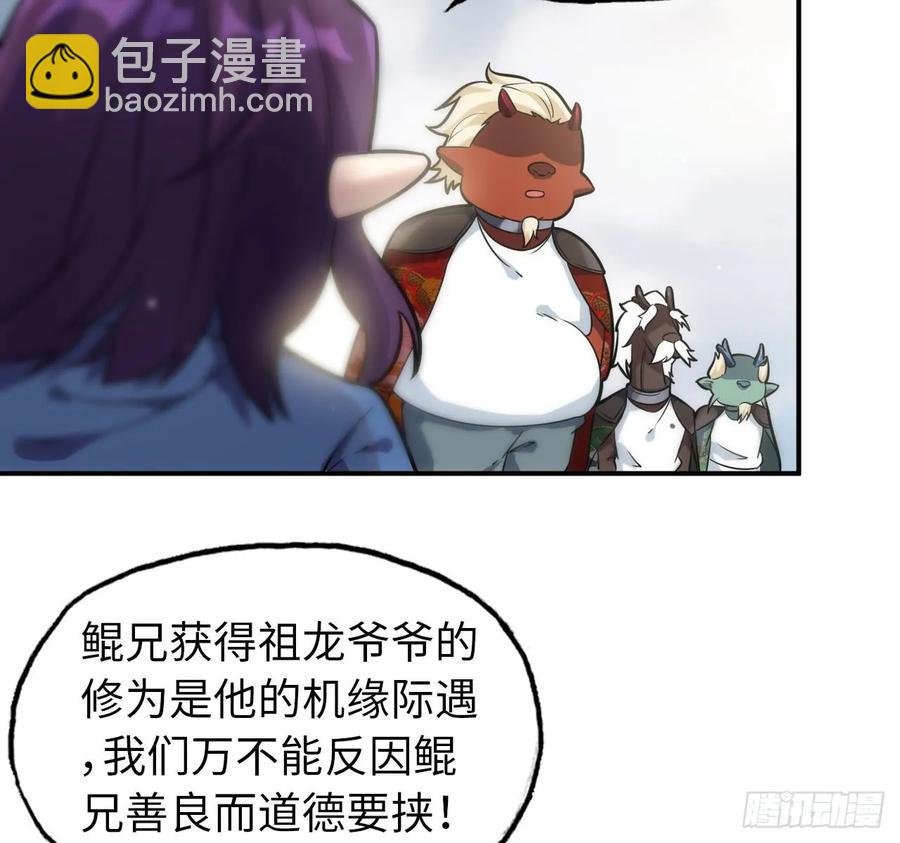 89-“深 明 大 义”