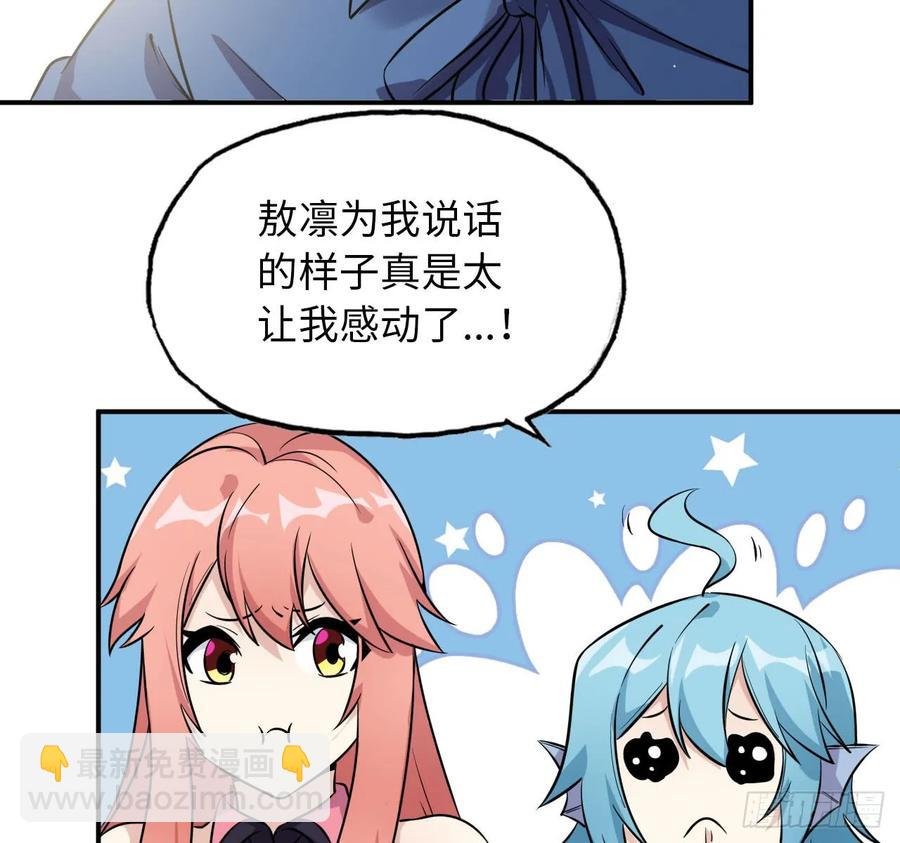 89-“深 明 大 义”