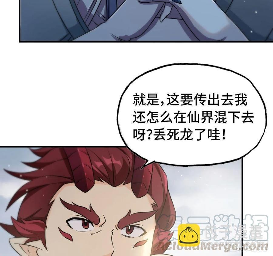 89-“深 明 大 义”