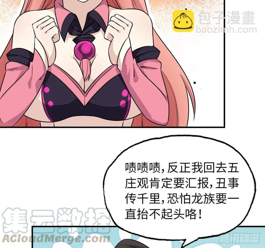 89-“深 明 大 义”