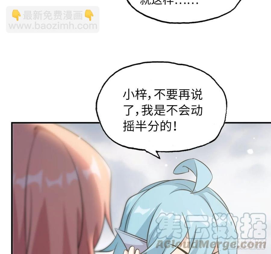 89-“深 明 大 义”