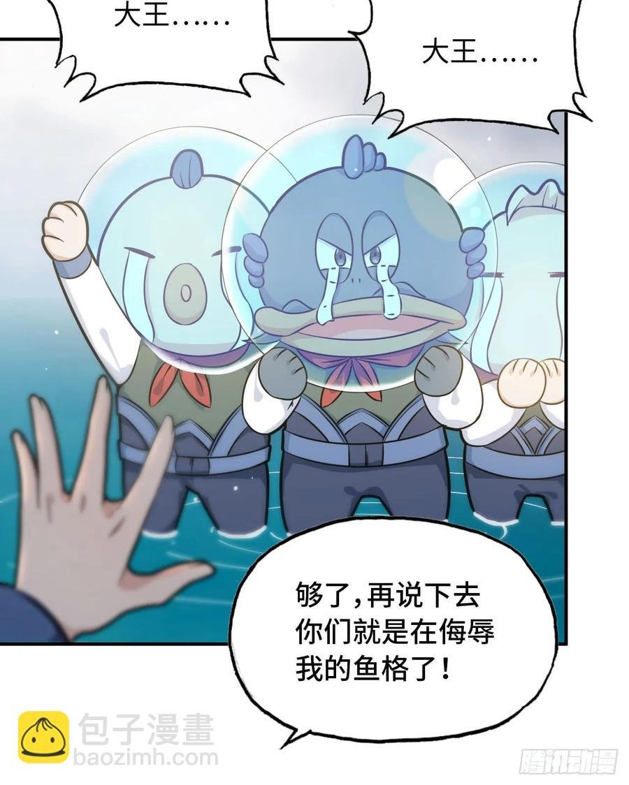 89-“深 明 大 义”
