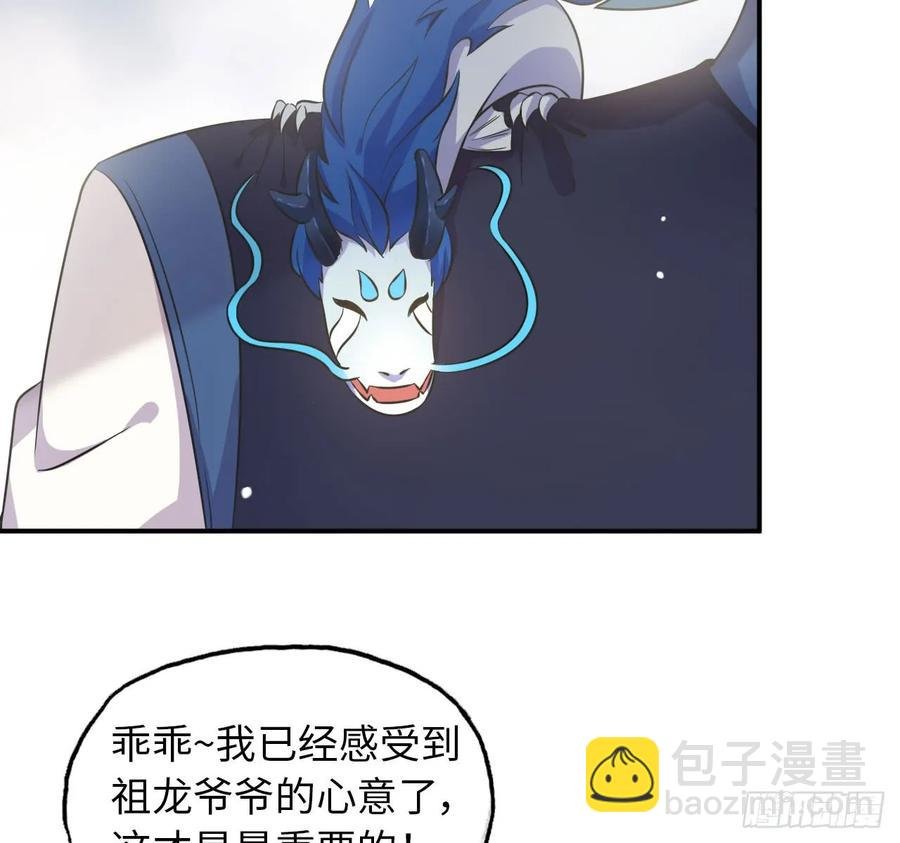 89-“深 明 大 义”