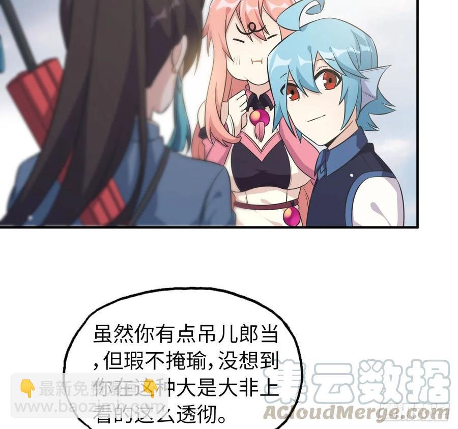 89-“深 明 大 义”