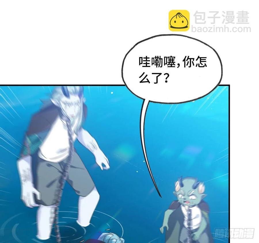 90-上 身