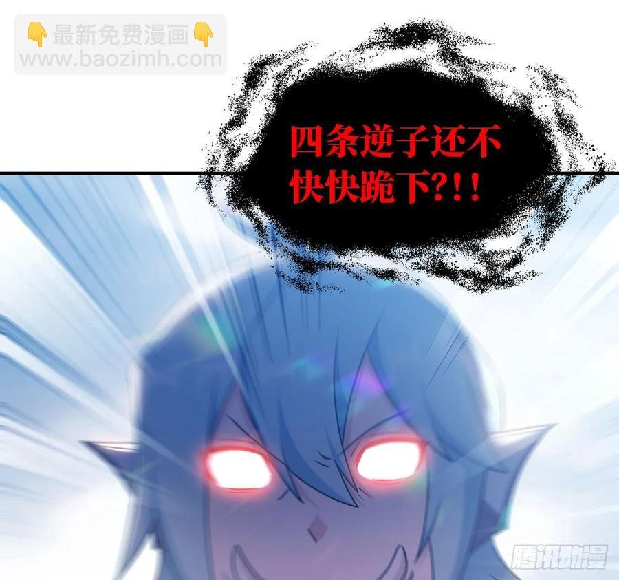 90-上 身