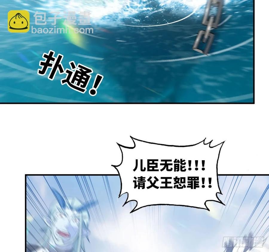 90-上 身
