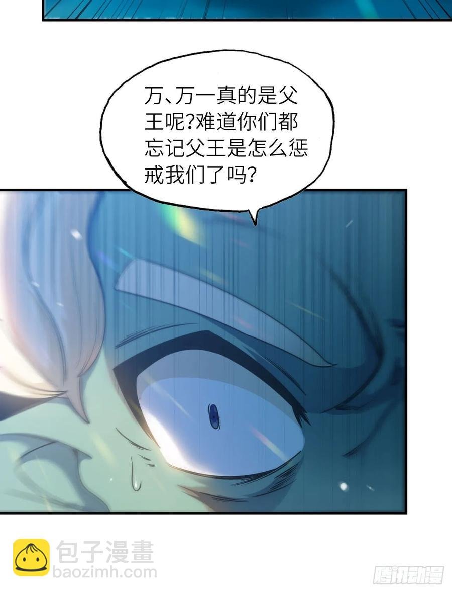 90-上 身