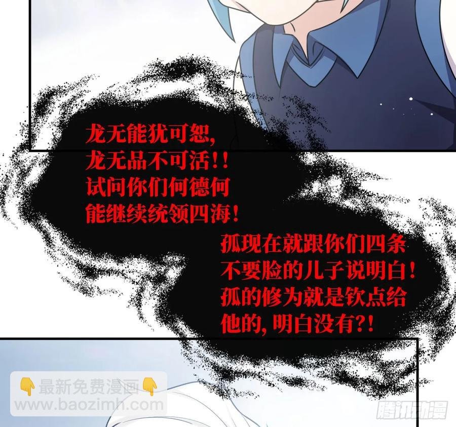 90-上 身