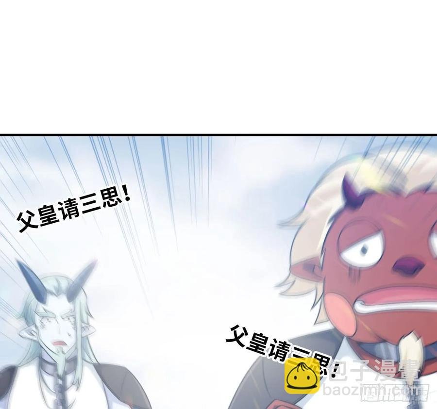 90-上 身