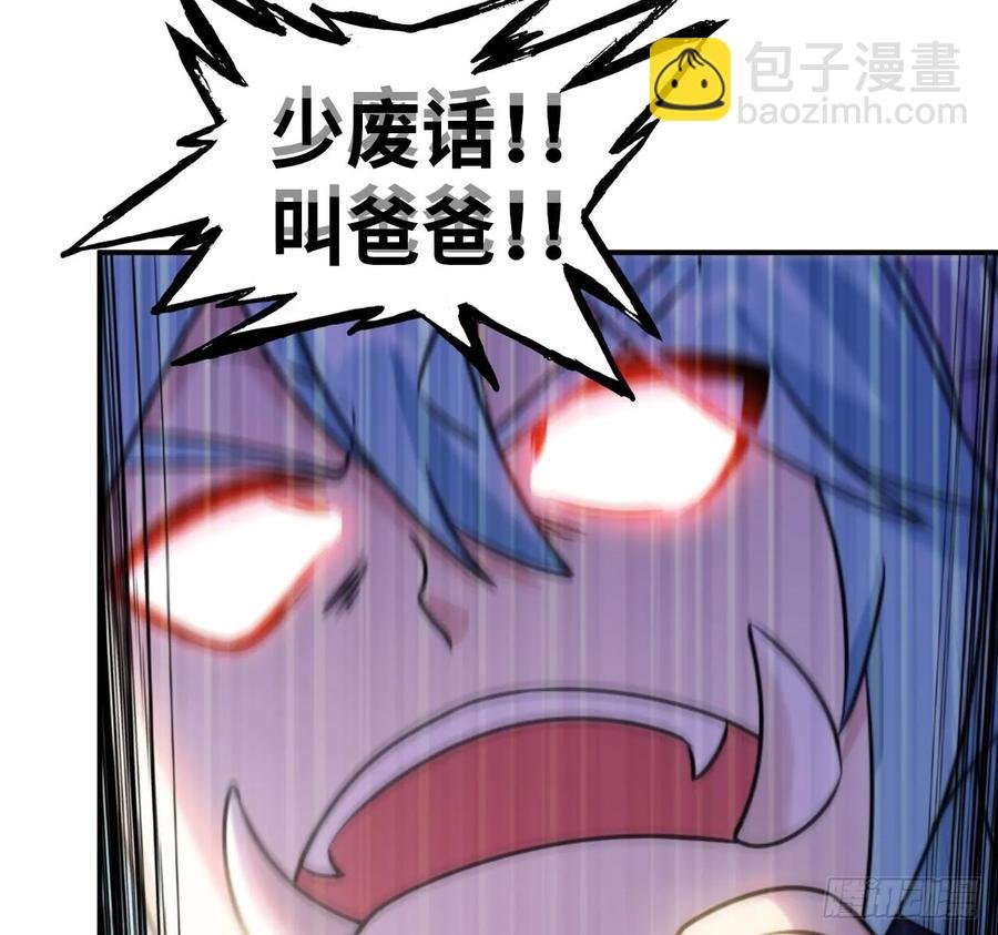 90-上 身