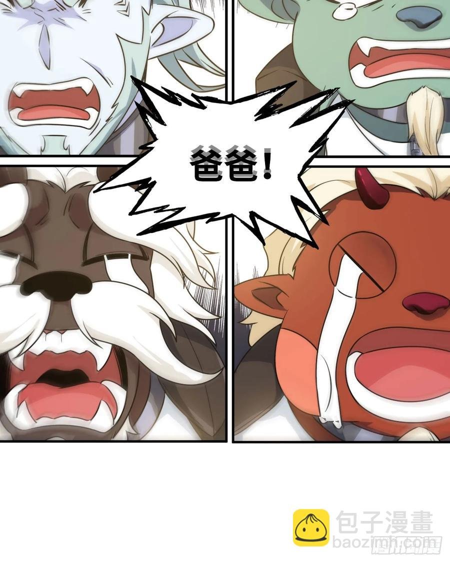 90-上 身