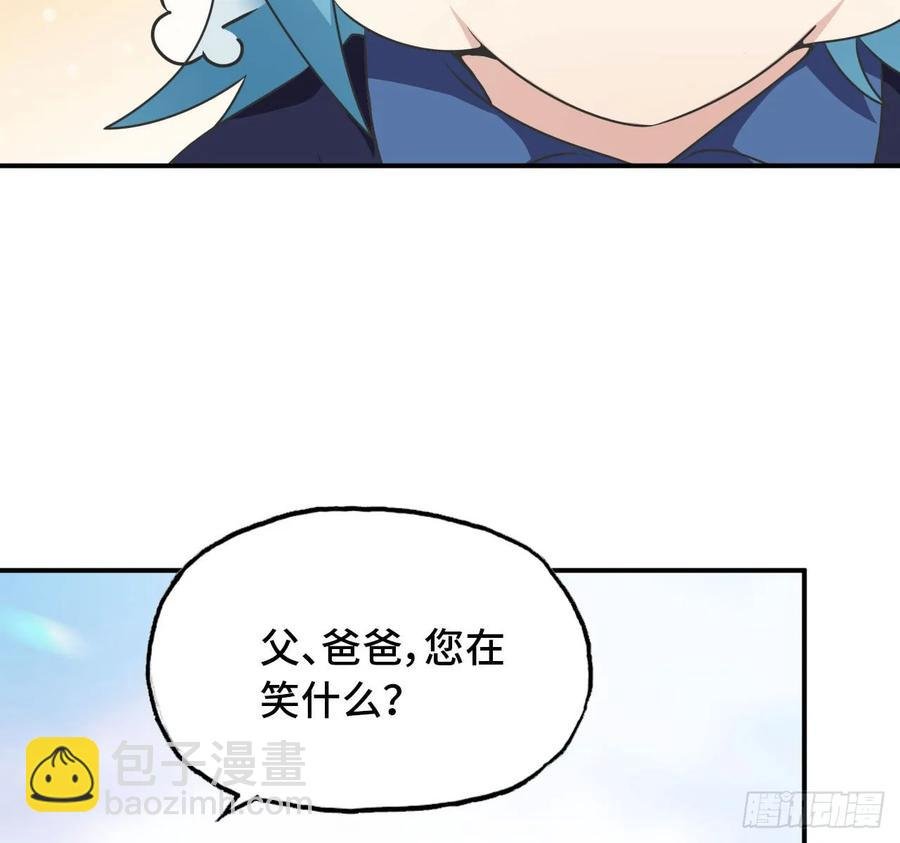 90-上 身