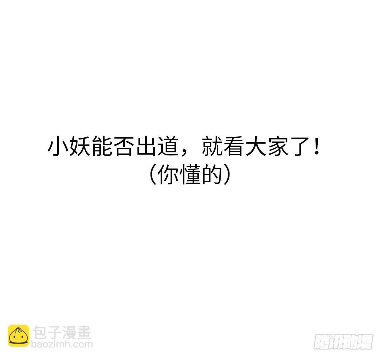 番外01