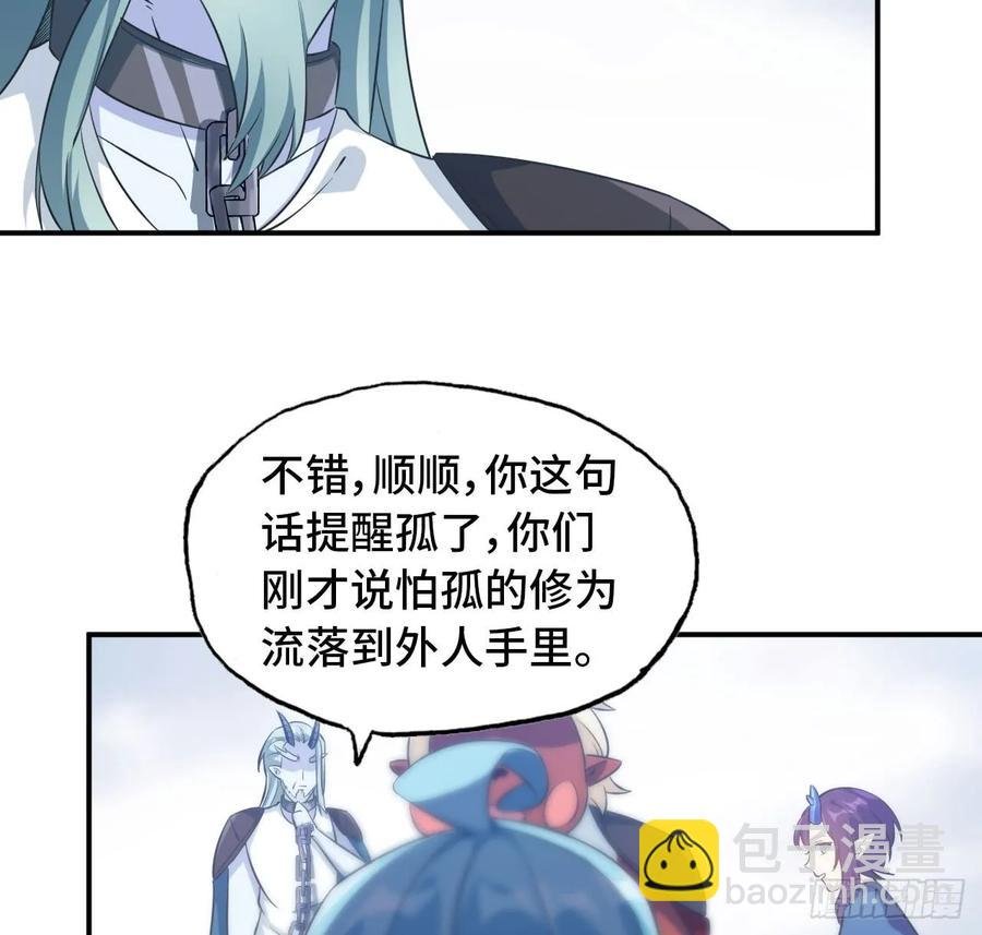 91- 四海拥戴