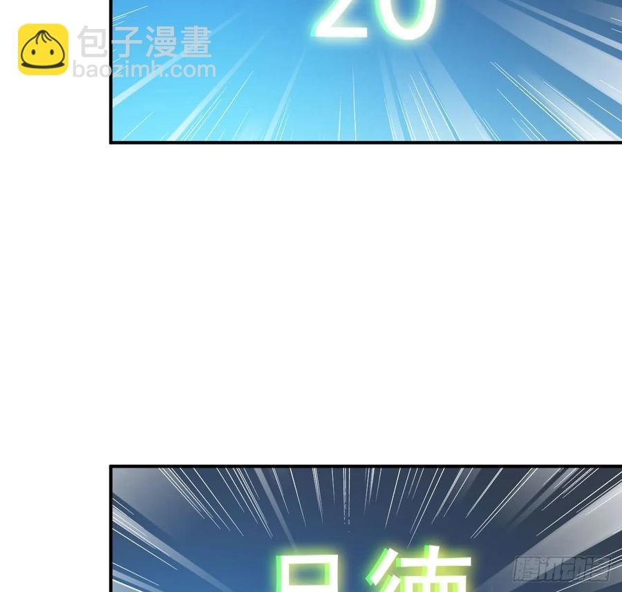 91- 四海拥戴