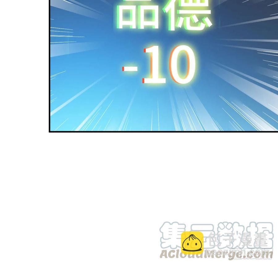 91- 四海拥戴
