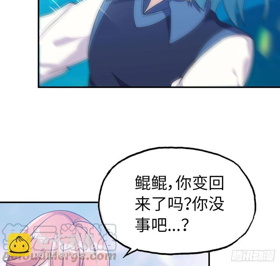 91- 四海拥戴