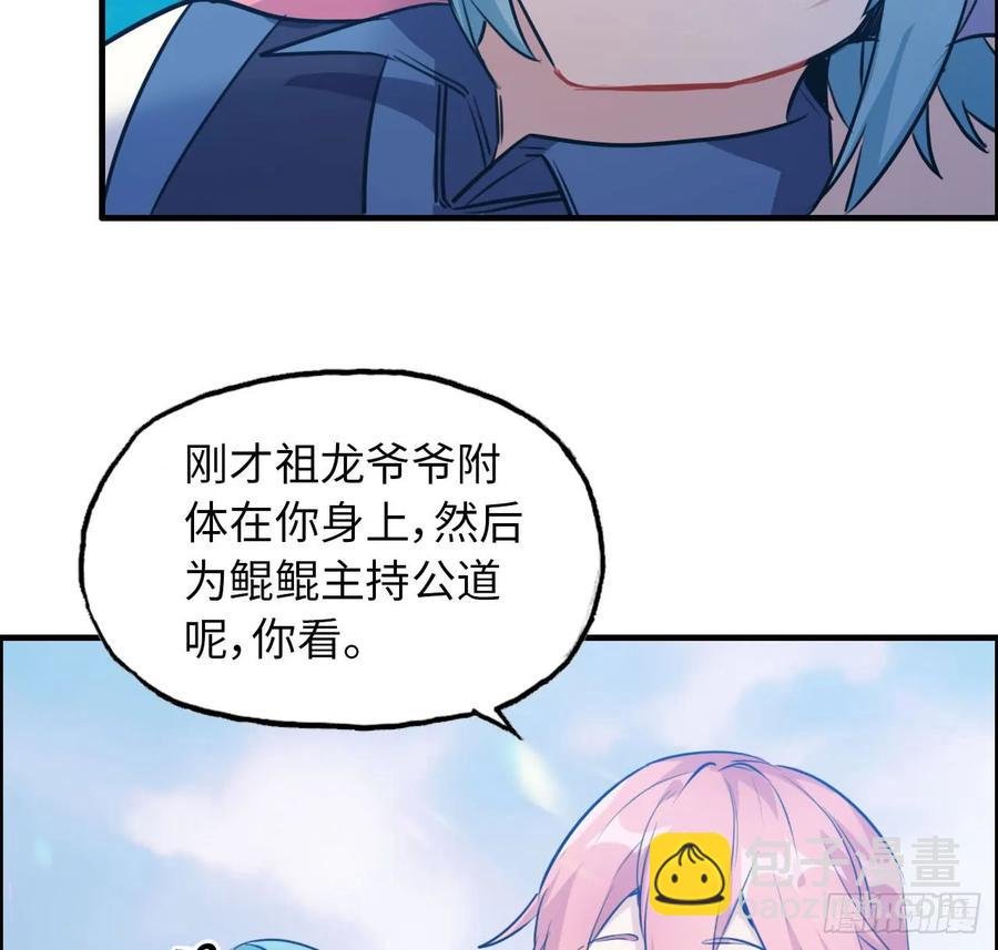 91- 四海拥戴