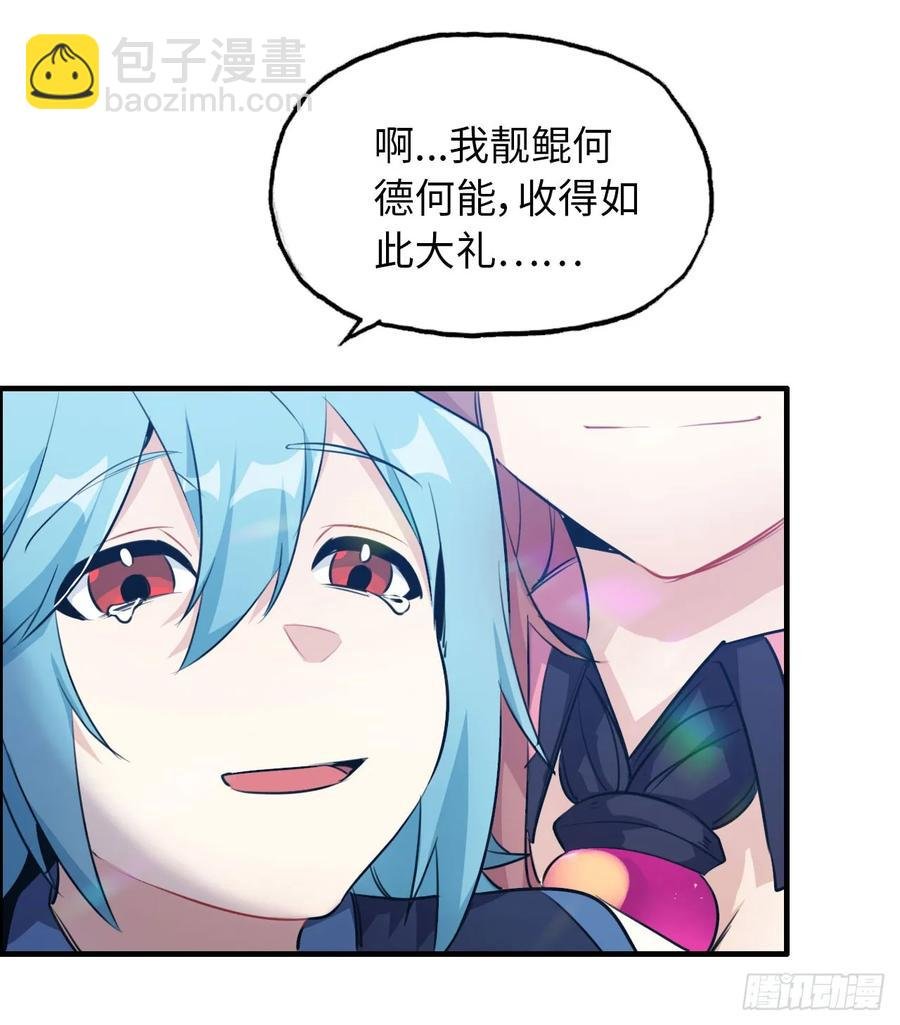 91- 四海拥戴