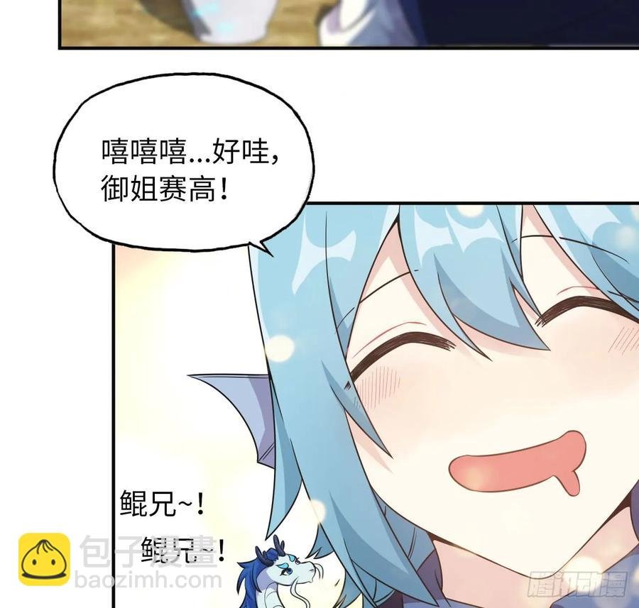 92- 宴会
