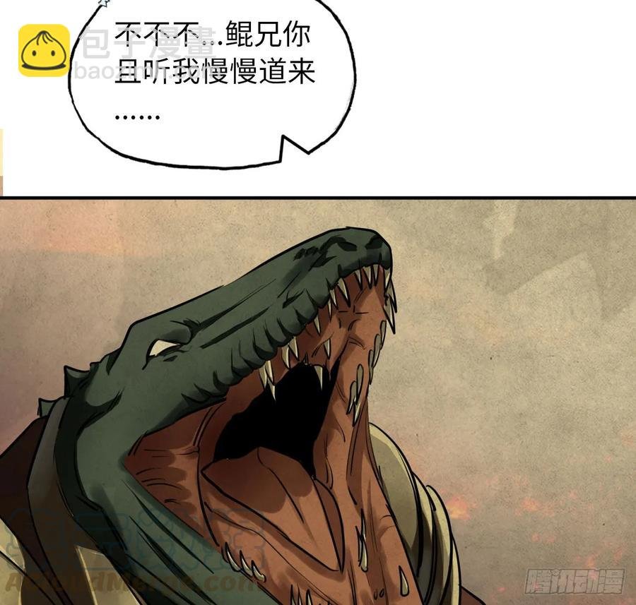 92- 宴会